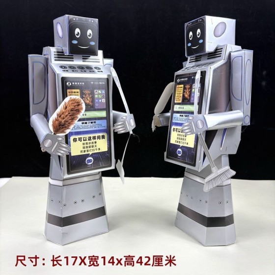 AI新款智能家務機器人