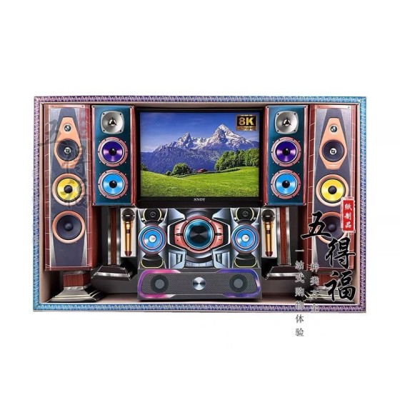 祭祀用品紙扎家電冥府立體電視機唱歌音響寒衣節上墳掃墓燒紙祭品