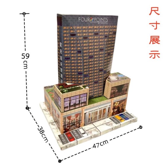 五星級大酒店紙扎