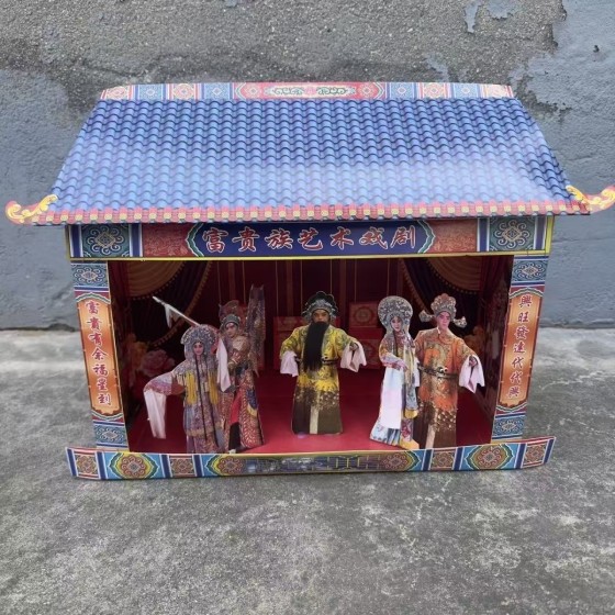 紙扎大劇台